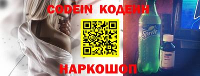 кокаин премиум Брянск