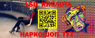 мефедрон Братск