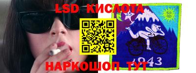 мефедрон Братск