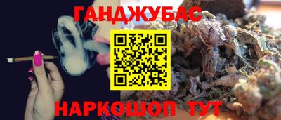 кокаин премиум Брянск