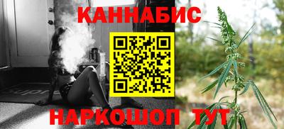 мефедрон Братск