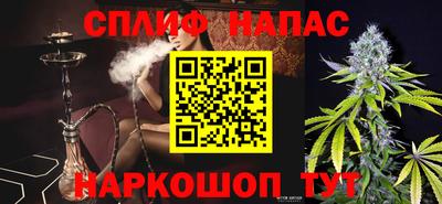 кокаин премиум Брянск