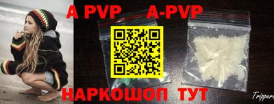 прущие грибы Боровичи