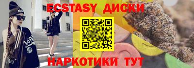 мефедрон Братск