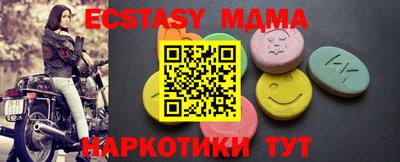 мефедрон Братск