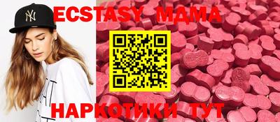 прущие грибы Боровичи