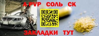 прущие грибы Боровичи