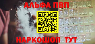 прущие грибы Боровичи
