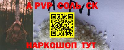 кокаин премиум Брянск