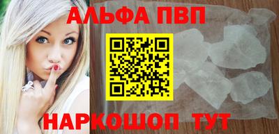 кокаин премиум Брянск