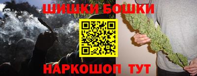 кокаин премиум Брянск