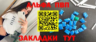 прущие грибы Боровичи