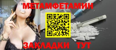 кокаин премиум Брянск