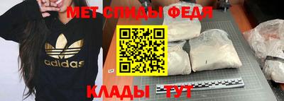 мефедрон Братск