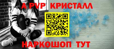 мефедрон Братск