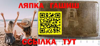 прущие грибы Боровичи