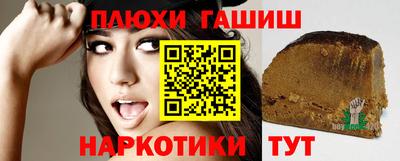 мефедрон Братск