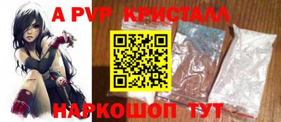 кокаин премиум Брянск
