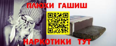 прущие грибы Боровичи