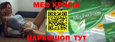 кокаин премиум Брянск