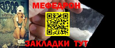 кокаин премиум Брянск