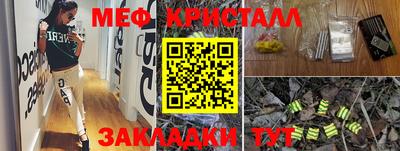 кокаин премиум Брянск