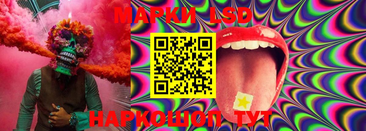 Лсд 25 экстази ecstasy  Вход с VPN  LSD-25 экстази  Лсд 25 экстази ecstasy  Асино 