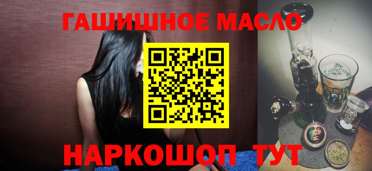 ТГК вейп с тгк Асино