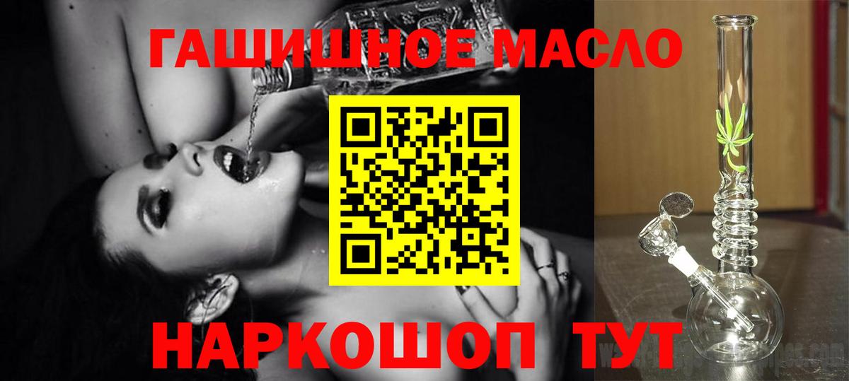 Дистиллят ТГК вейп  как найти закладки  Асино  Вход с VPN  Дистиллят ТГК жижа 