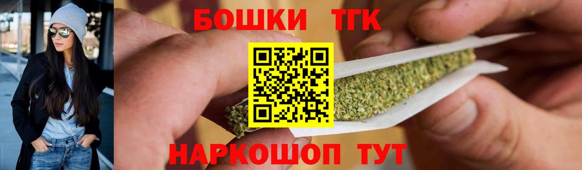 Каннабис THC 21% Асино